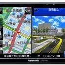 値下げ！新品　大画面 ７型 パナソニック Gorilla ゴリラ CN-GP750D 保証書付