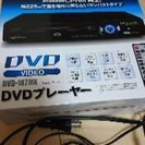 受付ストップ DVDプレイヤー美品