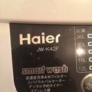 【終了しました】Haier製4.2Kg 全自動洗濯機 JW-K4...