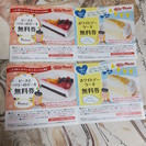 ジョリーパスタ　ケーキ無料券4枚