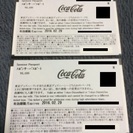 ディズニーリゾート　スポンサーパスポート　大人２枚