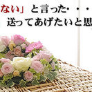 友渕葬祭の画像