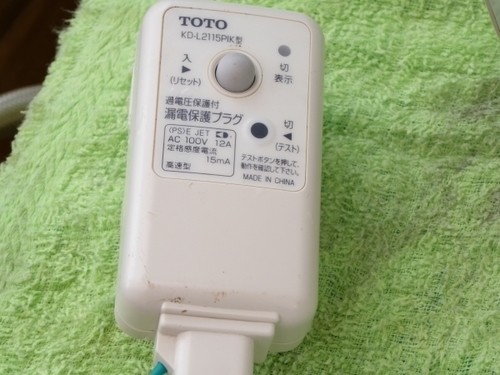 ☆TOTO TCF8PK22 #SC1 Kシリーズ 2015年製 ウォシュレット アイボリー☆