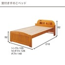 宮付きシングルベッド（コンセント・ランプ付き/高さ調節可能）