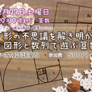 Thumb cover saunsu3