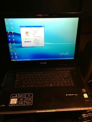 SONY VAIO 高機能17インチノート 地デジ・ハイビジョン編集 typeA VGN-AR51DB
