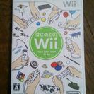 《Wiiソフト》はじめてのWii  
