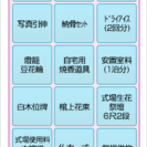 沖縄県での低価格のお葬式なら…『ささやかなお葬式　沖縄』で - 冠婚葬祭