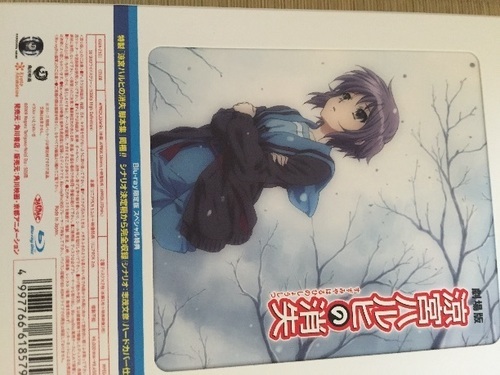 涼宮ハルヒの消失 アニメイト限定版 Blu Ray ベル クラネル 薬院のマンガ コミック アニメの中古あげます 譲ります ジモティーで不用品の処分 涼宮ハルヒの消失 アニメイト限定版 Blu Ray ベル クラネル 薬院のマンガ コミック アニメの中古あげます 譲ります ジモティーで不用品の処分