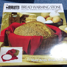 Bread Warming Stone（温め石付きパンカゴ）