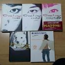 Deep Love アユの物語 Yoshiシリーズ５冊