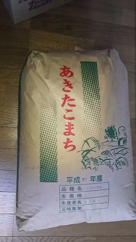 限定一名様！新米あきたこまち30㎏
