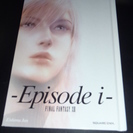 FINAL FANTASY XIII Episode　i　【小説】