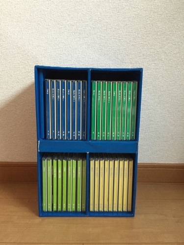 【送料込】メインプログラム CD