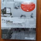 未開封：Office2003 送料無料