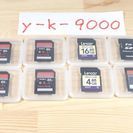 (中古)SDカードいろいろ8枚お譲りします