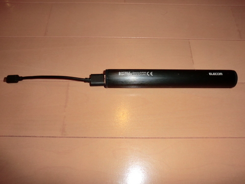 値下げエレコムスマートフォン用モバイルバッテリー50mah ドアラ 名古屋のその他の中古あげます 譲ります ジモティーで不用品の処分