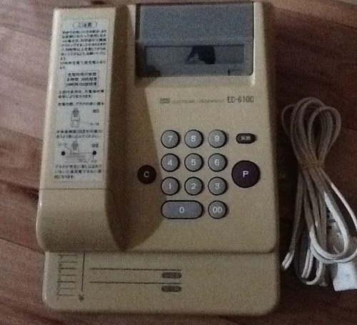 電子チェックライタ EC-610C 難有