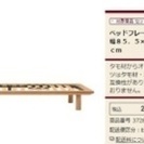 ベッドマット（サータ）＆フレーム（無印良品）クイーンサイズ（スモールサイズ2セット）