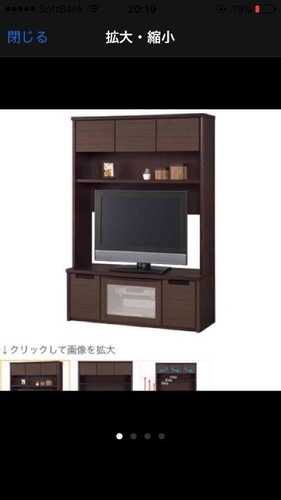 テレビ台 7000円