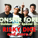 MONSTER FOREST 2016 GOLDENWEEK SPECIAL / YOSHINO FOOD FESの画像