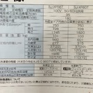 冷蔵庫☆SHARPプラズマクラスターSJ-XF60T