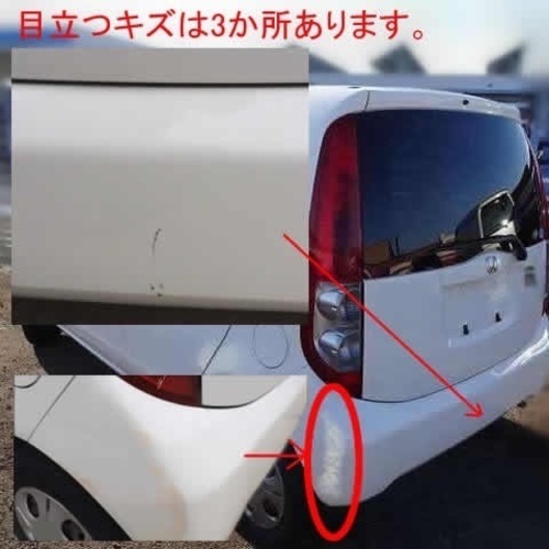 ホンダ軽自動車中古車 美品です 2児のママ 奈良のライフの中古車 ジモティー