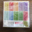 【完了】哀愁浪漫　村下孝蔵　ＡＬＬ　ＳＯＮＧＳ　ＣＯＬＬＥＣＴＩＯＮ