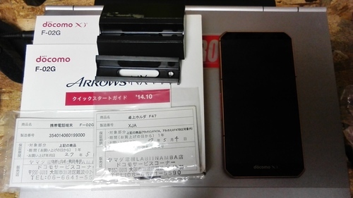FUJITSU ARROWS NX F-02G オレンジ 付属品あり 使用1週間程度