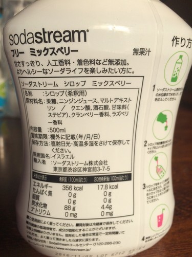 ジェネシスソーダストリーム 炭酸水製造機 ぽぺてぃ 函館のキッチン家電 その他 の中古あげます 譲ります ジモティーで不用品の処分