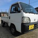 H10 アクティトラック　車検28年10月　4ＷＤ　5MT 