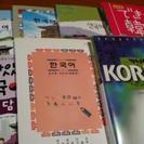 湘南韓国語教室 - その他語学