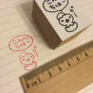 ヒヨコスタンプ こんにちはー