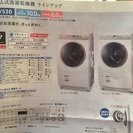 〈ありがとうございました〉【洗濯機】SHARP 2012年製 ド...