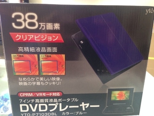 DVDプレーヤー