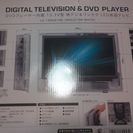 ドン・キホーテの１３・３Ｖジデジ液晶テレビDVD USB&SDCARDPLAY