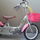 【無料】子ども用自転車