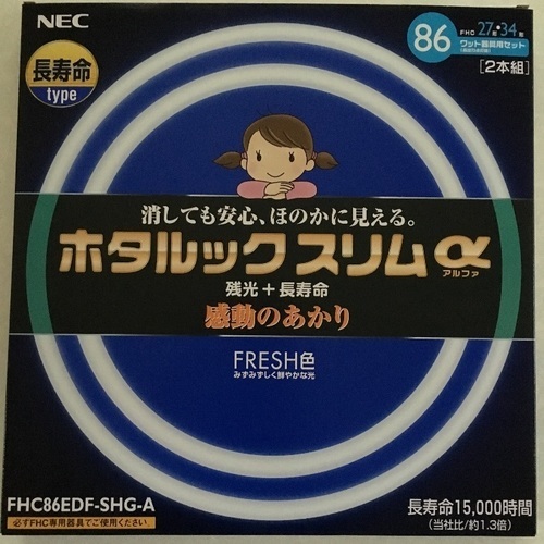 蛍光灯