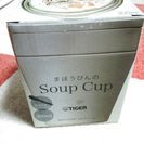 タイガーまほうびんのスープカップ(ベージュ)