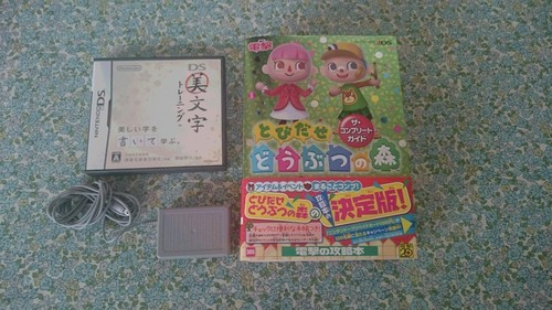 ニンテンドー3DS本体／とびだせどうぶつの森ソフト／攻略本セット