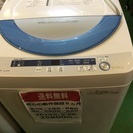 【送料無料】【2015年製】【美品】【激安】　シャープ 洗濯機　...