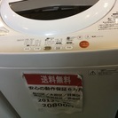 【送料無料】【2013年製】【激安】　東芝　 洗濯機　 AW-50GL