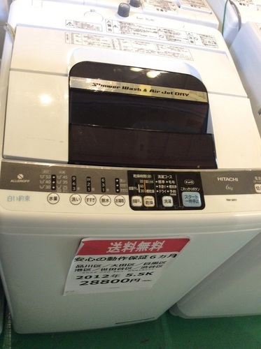 【送料無料】【2012年製】【美品】【激安】　日立　 洗濯機　 NW-6MY-W