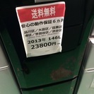 【送料無料】【2013年製】【激安】　三菱　 冷蔵庫　 MR-P...
