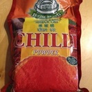 chili powder125g