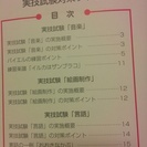 9/13まで！最終値下げ★★激安★★保育士合格セット　筆記と実技対応-TISSOT ティソ ヘリテージ バナナウォッチ ホワイト クォーツ メンズ