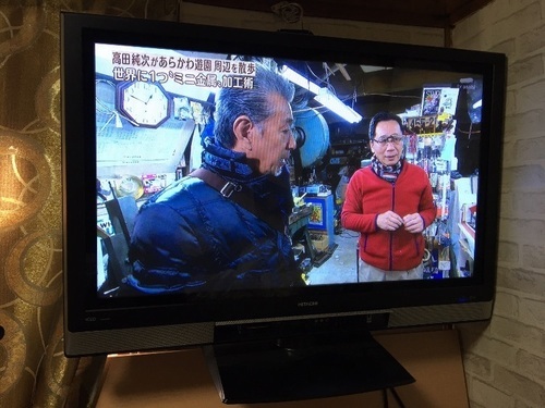 HITACHI 42型TV 2007年 WOOO P42-HV01