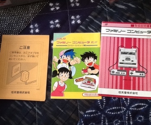 ファミリーコンピュータ 新品 売却済