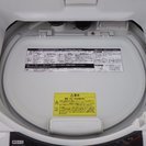 東芝 8.0kg 洗濯乾燥機 AW-80VG　洗濯機