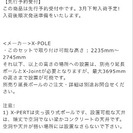 X-POLE 45mm 突っ張り式 ポールダンス☆